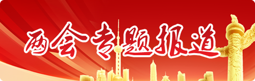 一圖速覽！政府工作報(bào)告說(shuō)了哪些和能源化工有關(guān)的事兒？